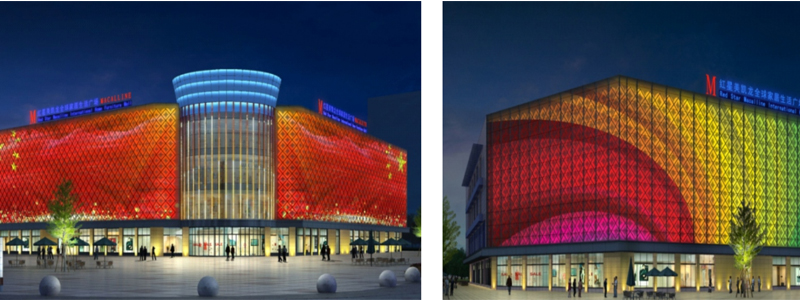 Macalline Home Furnishing Mall
