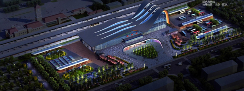Beijing Yanqing High-Speed Rail Station