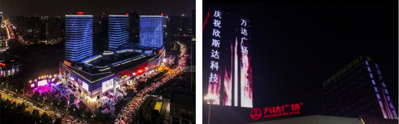 Wanda Plaza Huainan